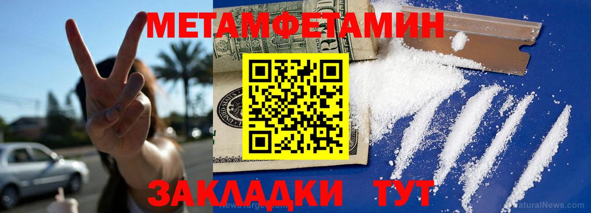 АМФЕТАМИН  АМФЕТАМИН 98%  маркетплейс как зайти  Белогорск  Вход с VPN 