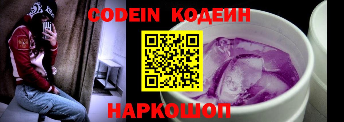 Мефедрон Белогорск