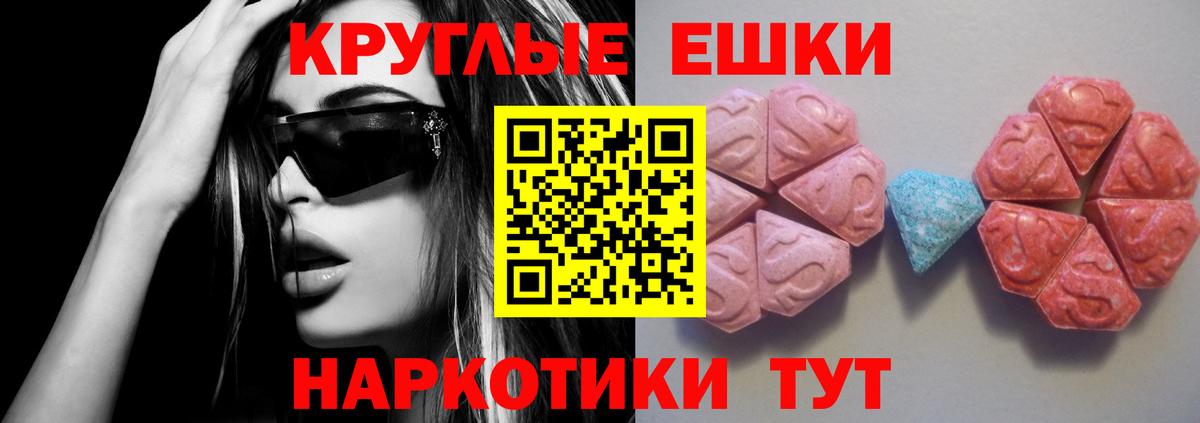Ecstasy VHQ Белогорск