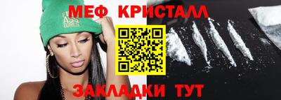 кокаин перу Туймазы