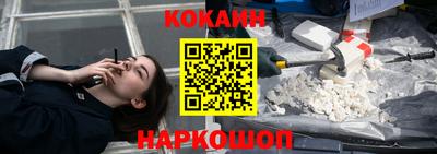 каннабис Тулун