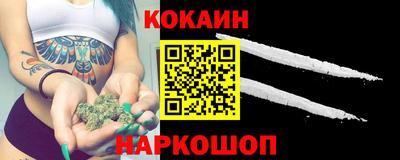 мяу мяу кристалл Уссурийск