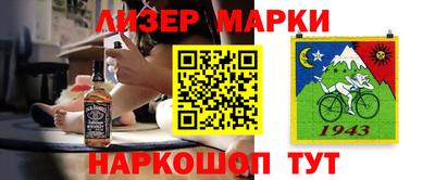 мяу мяу кристалл Уссурийск