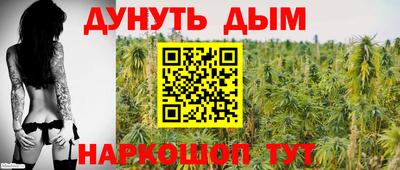 мяу мяу кристалл Уссурийск