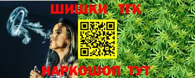 каннабис Тулун