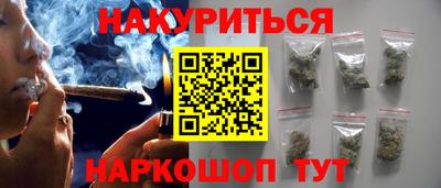 мяу мяу кристалл Уссурийск