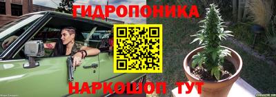 мяу мяу кристалл Уссурийск