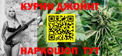 каннабис Тулун