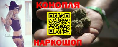 мяу мяу кристалл Уссурийск