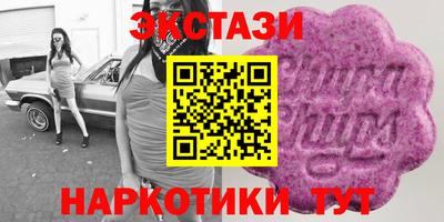 мяу мяу кристалл Уссурийск