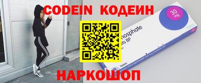 COCAINE Усть-Илимск