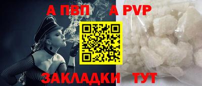 соль курить ск Усть-Джегута