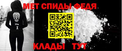 мяу мяу кристалл Уссурийск
