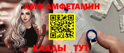 мяу мяу кристалл Уссурийск