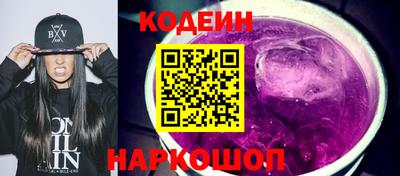 кокаин перу Туймазы
