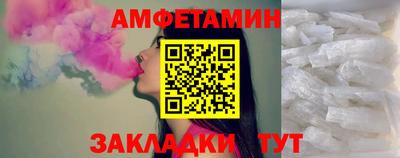 мяу мяу кристалл Уссурийск