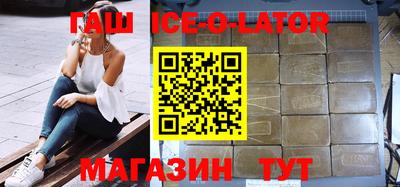 мяу мяу кристалл Уссурийск