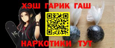 соль курить ск Усть-Джегута