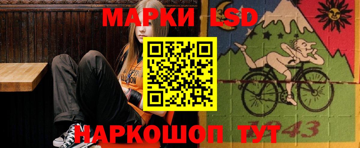 Белогорск  ЛСД экстази ecstasy  ЛСД экстази кислота    как зайти  Вход с VPN 
