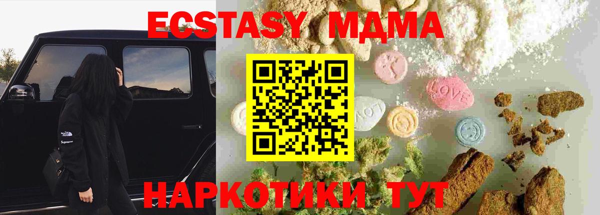 ГАШИШ  ГАШИШ  Вход с VPN  Cocaine  Как найти наркотики?  МЕФ кристаллы  Белогорск  МАРИХУАНА 