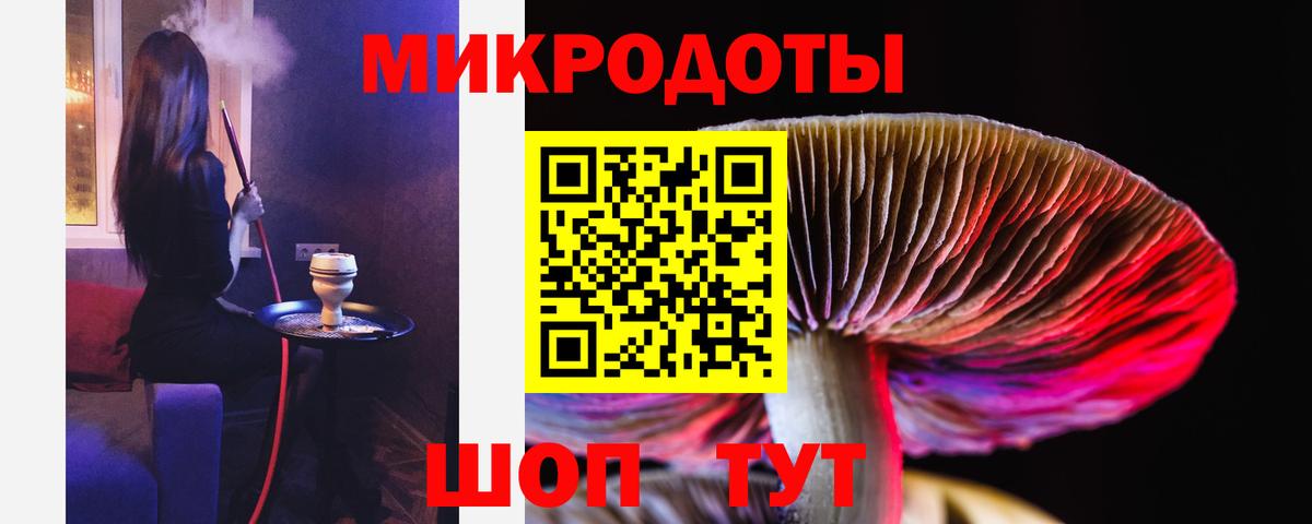 Псилоцибиновые грибы мухоморы  Вход с VPN  Псилоцибиновые грибы мицелий  Белогорск 