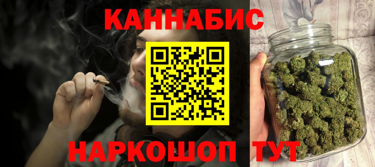 Бошки Шишки SATIVA & INDICA  Марихуана ГИДРОПОН  Белогорск  Вход с VPN  Марихуана Ganja 