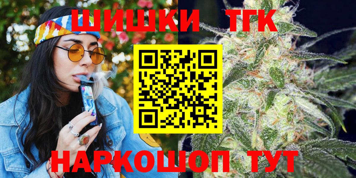 Бошки Шишки White Widow Белогорск